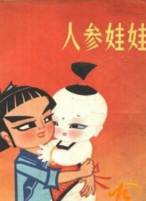 男同影院